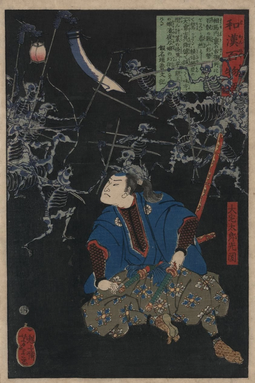 Oya Taro Mitsukuni osserva una scena di battaglia tra eserciti di scheletri
